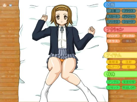 Ritsu Tainaka Hookup